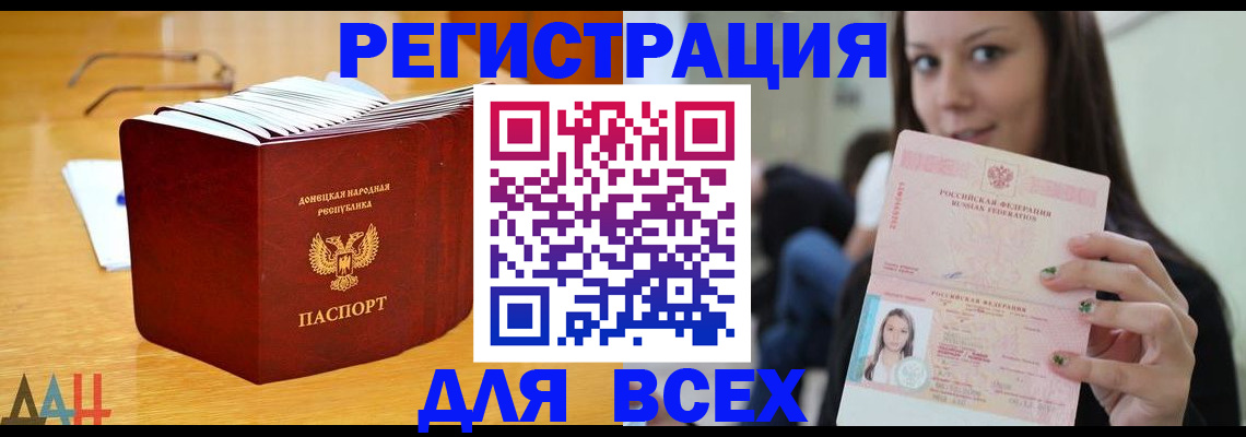 найти адрес прописки в Кыштыме